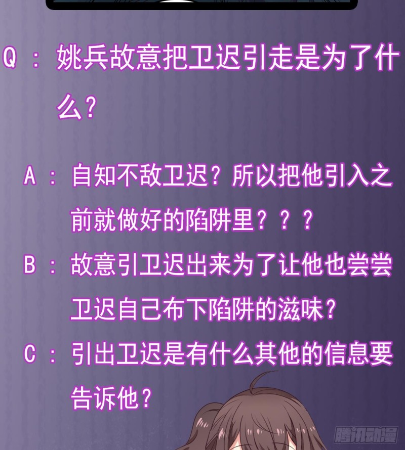 🍼地府开发商 第144话 气凝神意 第47页