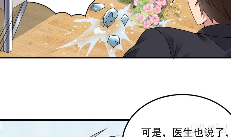🍼地府开发商 第146话 你到底是谁？ 第10页