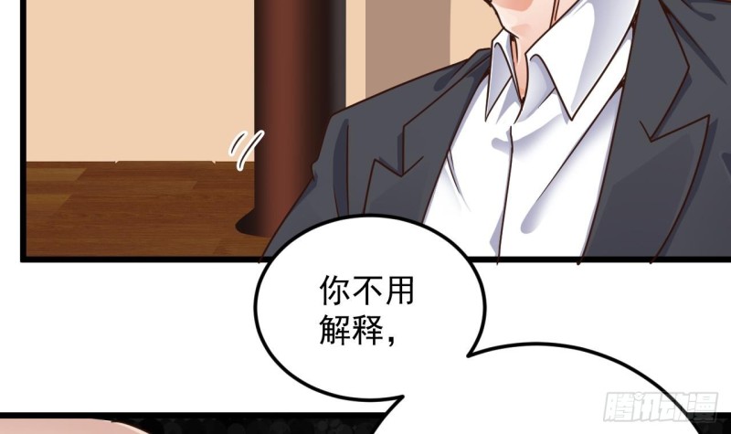 🍼地府开发商 第148话 露出马脚 第27页