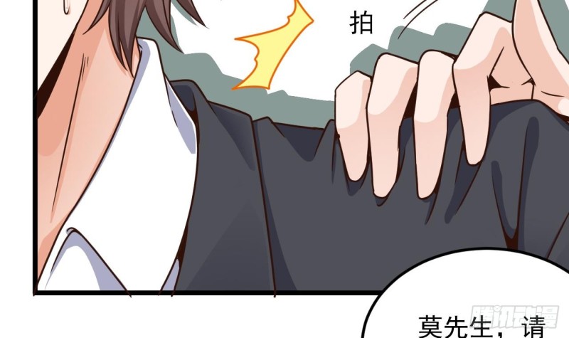 🍼地府开发商 第148话 露出马脚 第42页