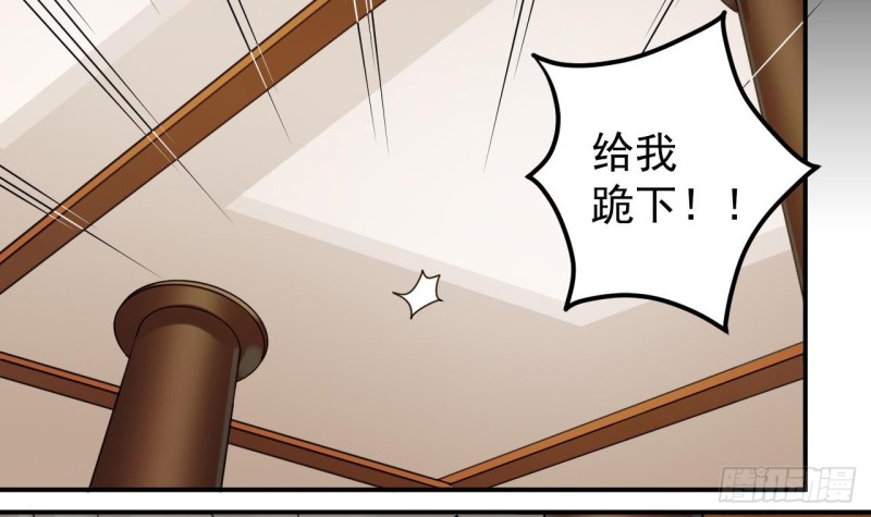 🍼地府开发商 第148话 露出马脚 第6页