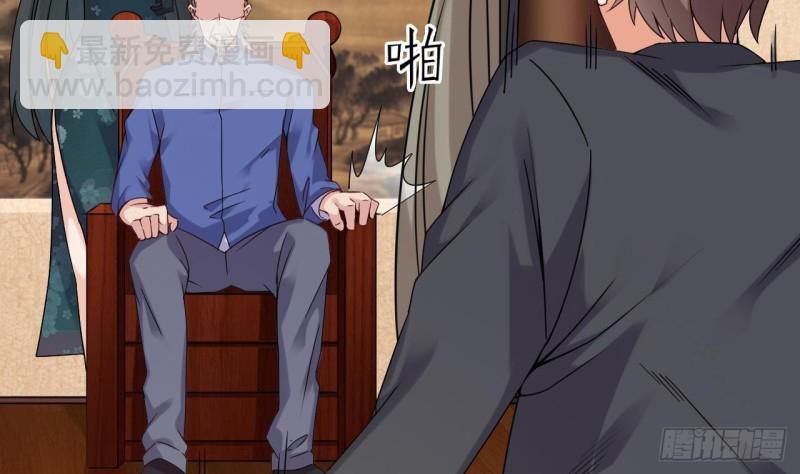 🍼地府开发商 第148话 露出马脚 第8页
