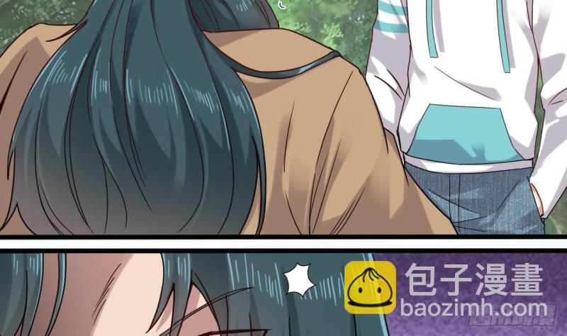 🍼地府开发商 第152话 你又耍什么花招？ 第14页