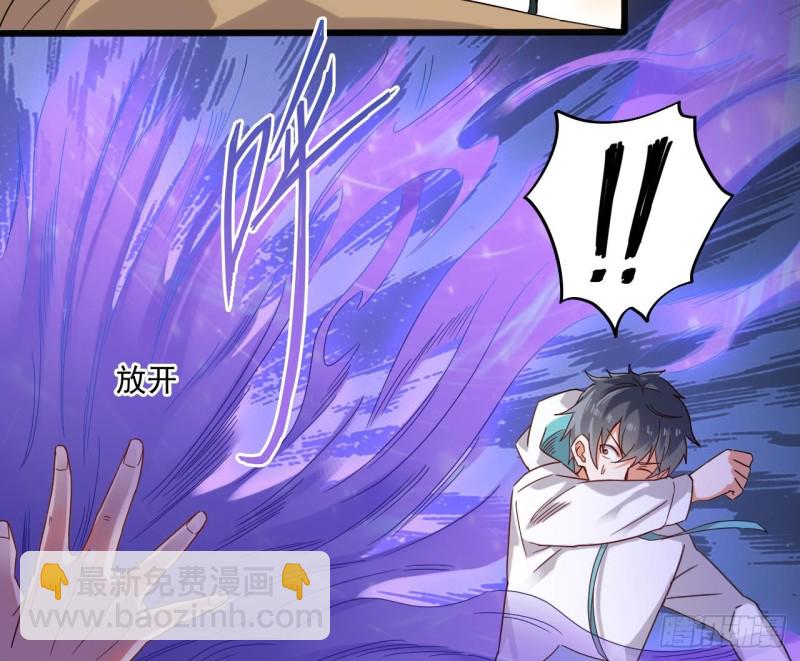 🍼地府开发商 第152话 你又耍什么花招？ 第19页