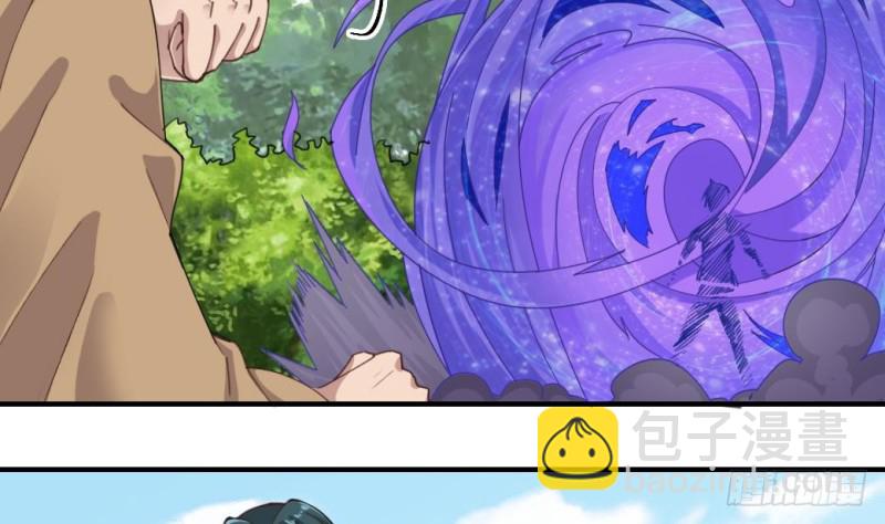🍼地府开发商 第152话 你又耍什么花招？ 第26页