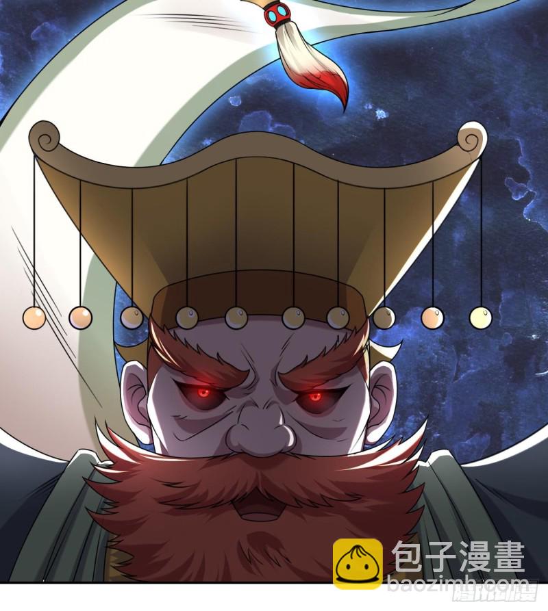 🍼地府开发商 第154话 判官指法 第12页