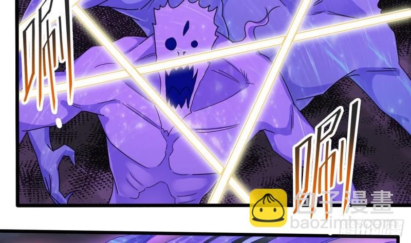 🍼地府开发商 第154话 判官指法 第35页