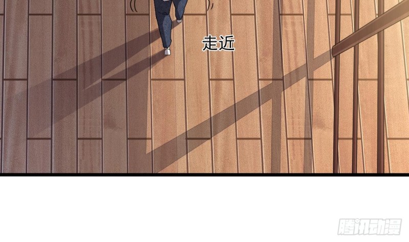 🍼地府开发商 第156话 帮我解惑 第14页