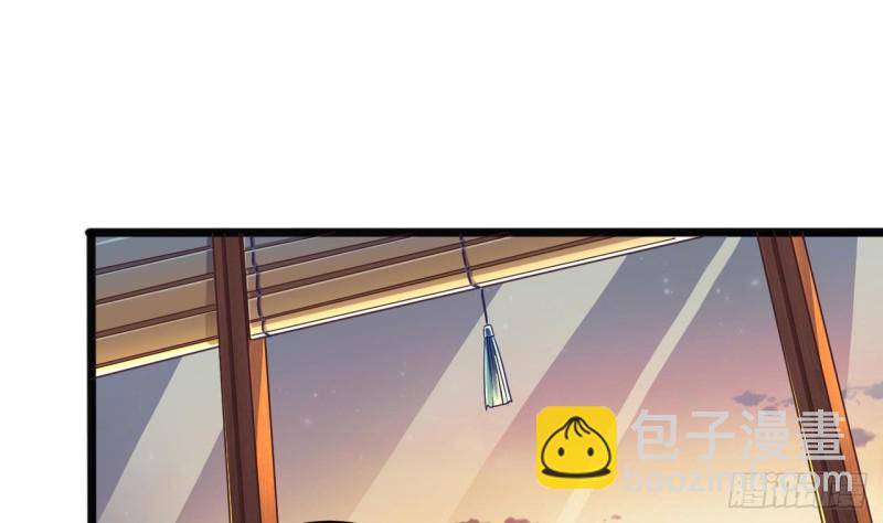 🍼地府开发商 第156话 帮我解惑 第17页