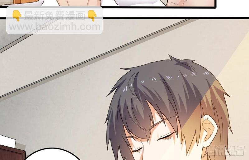 🍼地府开发商 第156话 帮我解惑 第23页