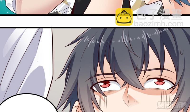 🍼地府开发商 第156话 帮我解惑 第28页