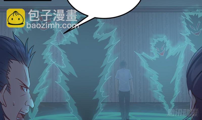 🍼地府开发商 第158话 可算是逮着你了 第27页