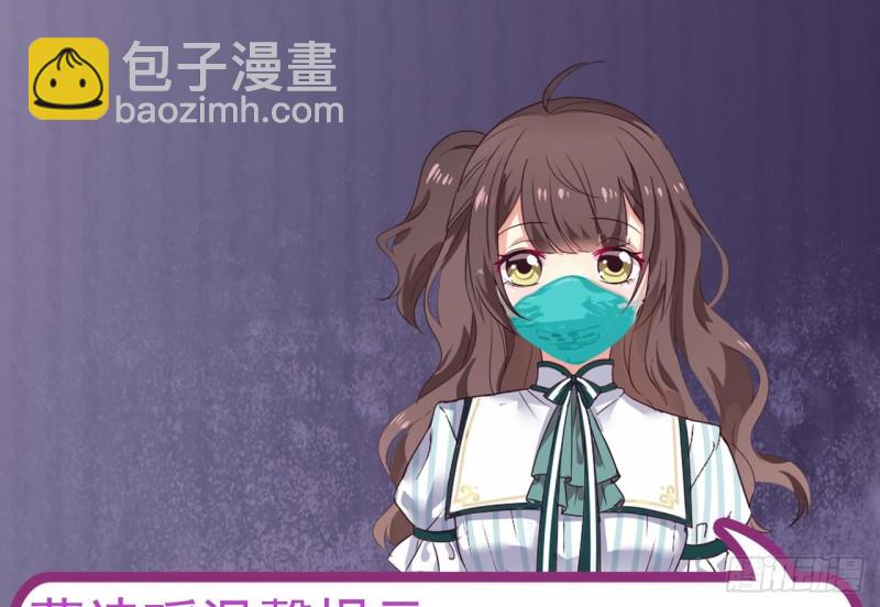 🍼地府开发商 第158话 可算是逮着你了 第44页