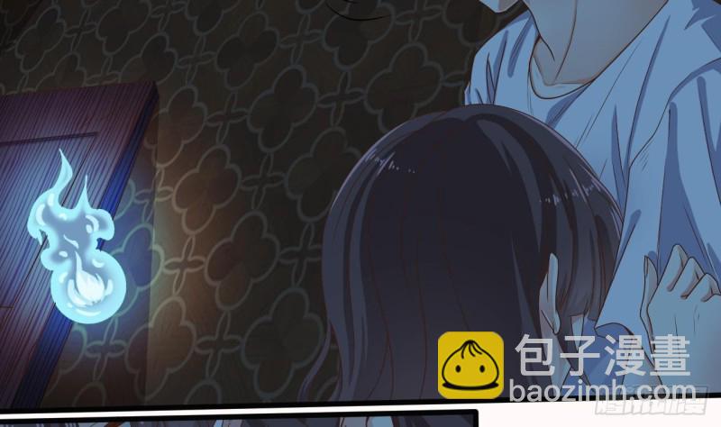 🍼地府开发商 第158话 可算是逮着你了 第7页