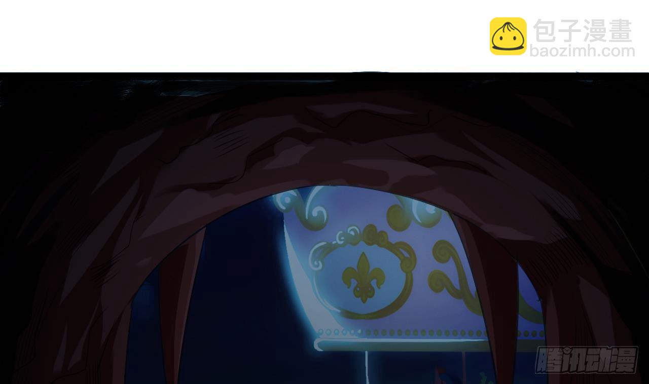 🍼地府开发商 第16话 鬼屋惊魂 第25页