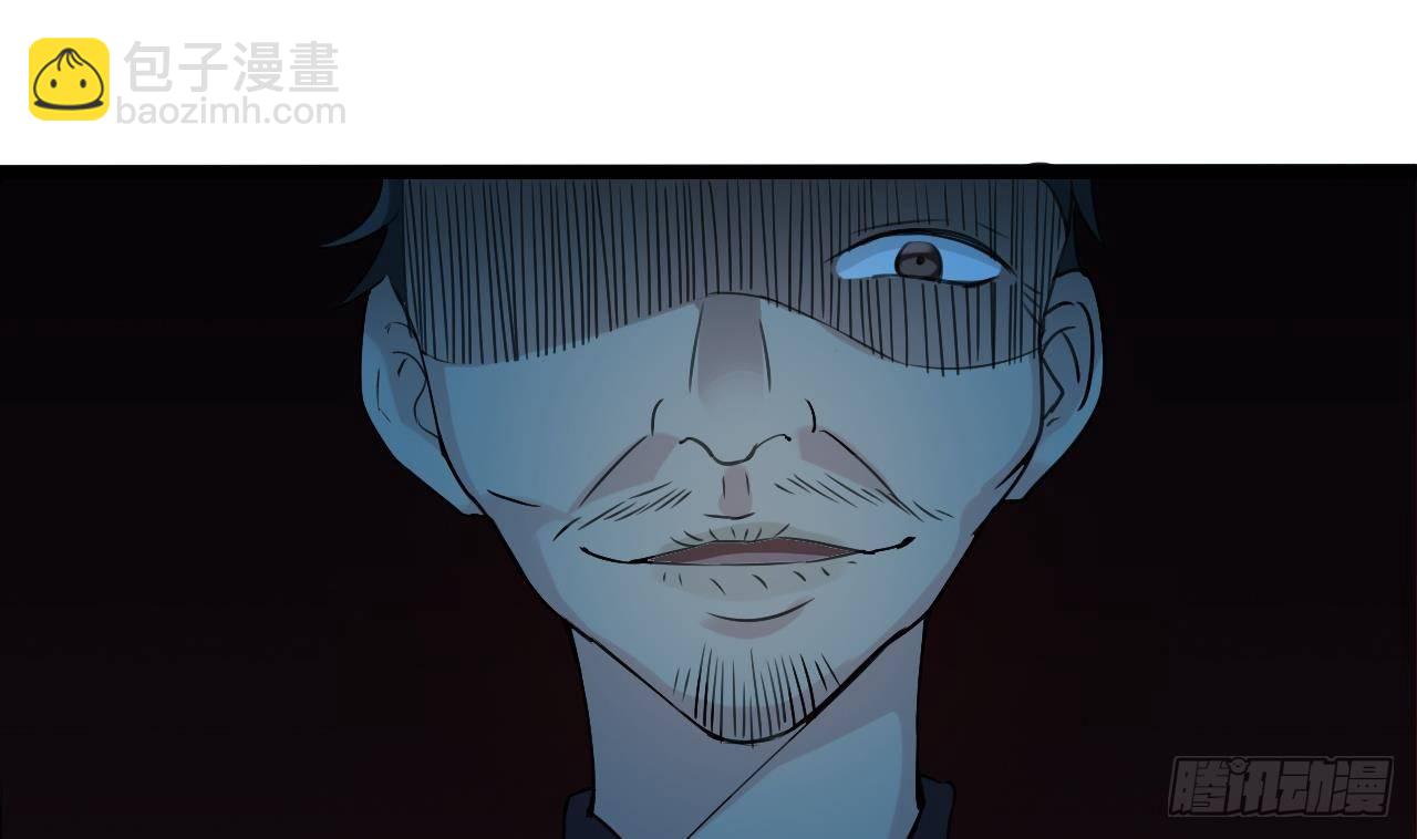 🍼地府开发商 第16话 鬼屋惊魂 第43页