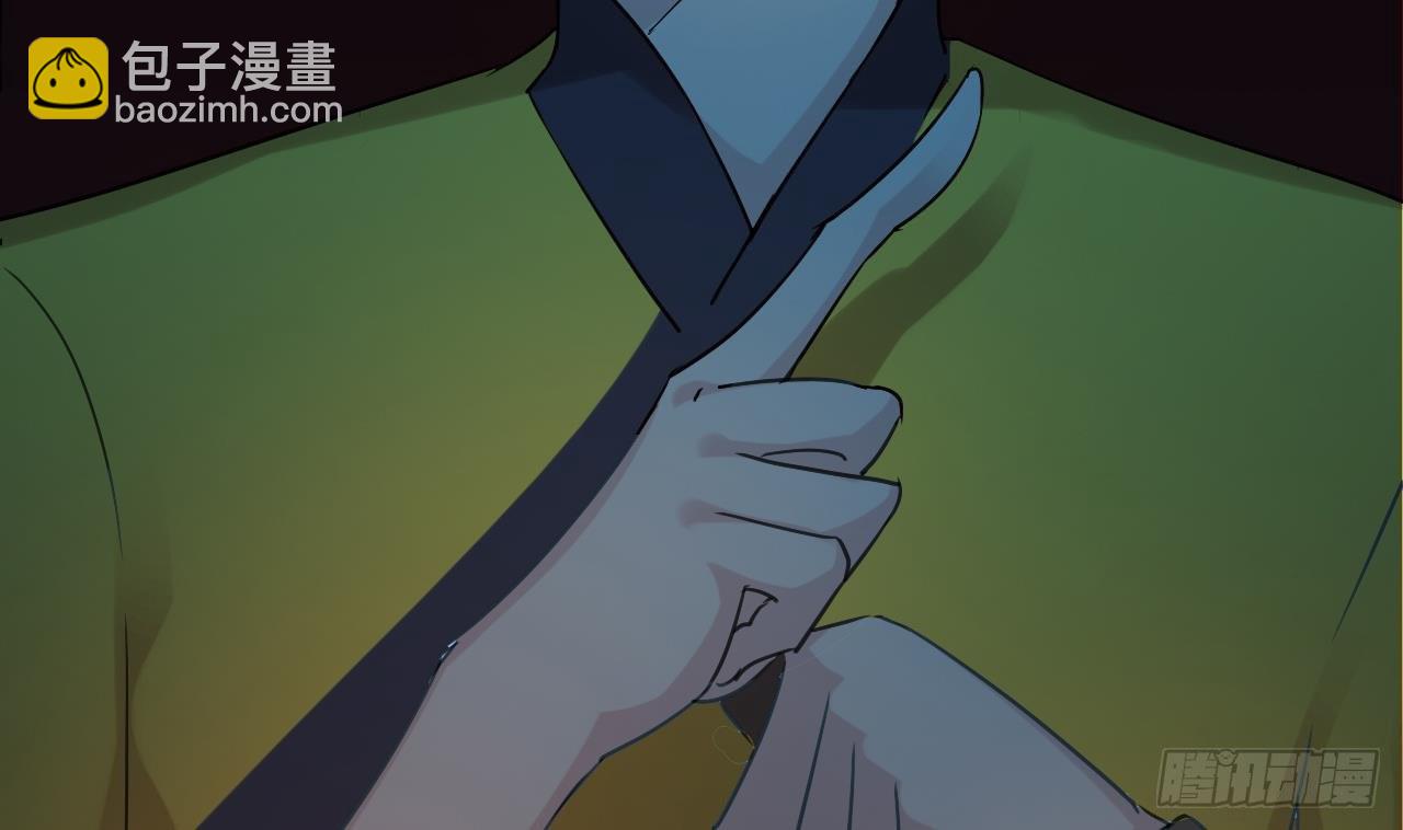 🍼地府开发商 第16话 鬼屋惊魂 第44页