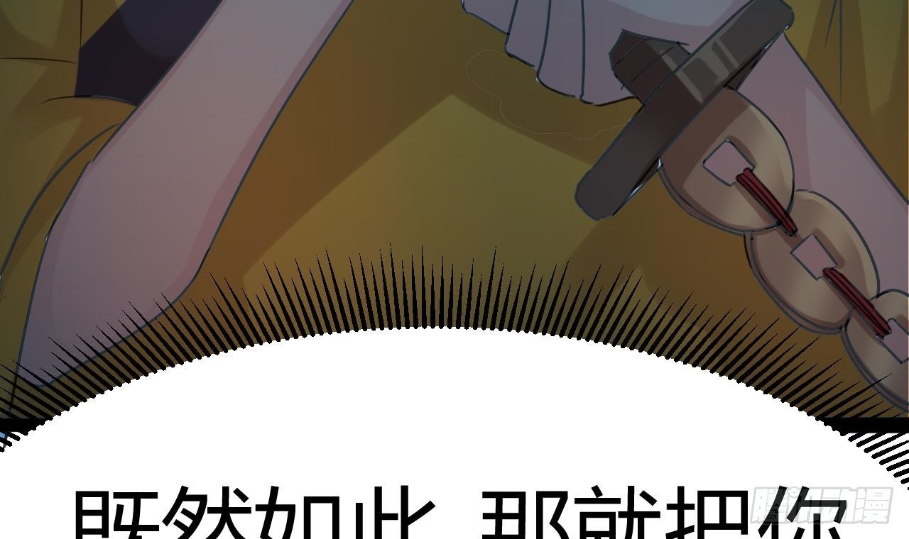 🍼地府开发商 第16话 鬼屋惊魂 第45页