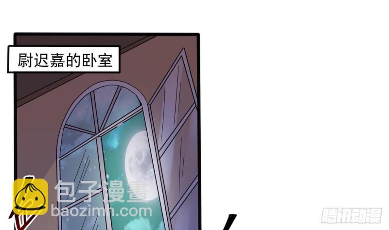 🍼地府开发商 第160话 离开这里？ 第19页