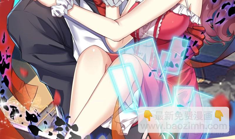 🍼地府开发商 第160话 离开这里？ 第2页