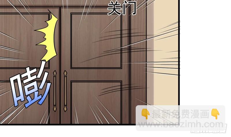 🍼地府开发商 第160话 离开这里？ 第37页