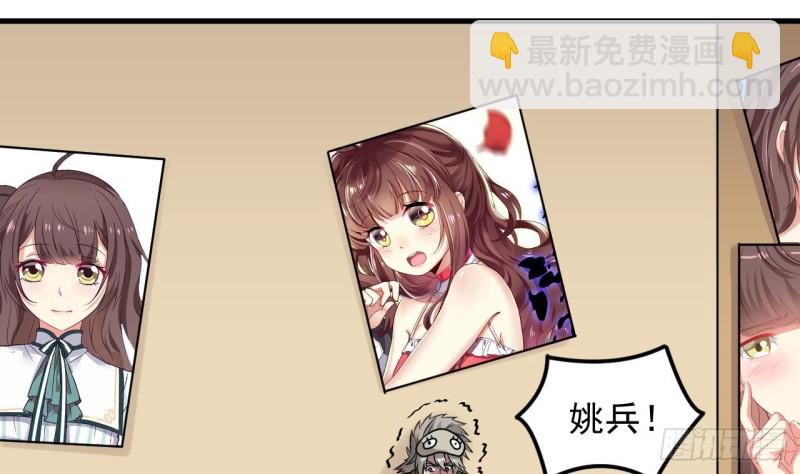 🍼地府开发商 第160话 离开这里？ 第38页
