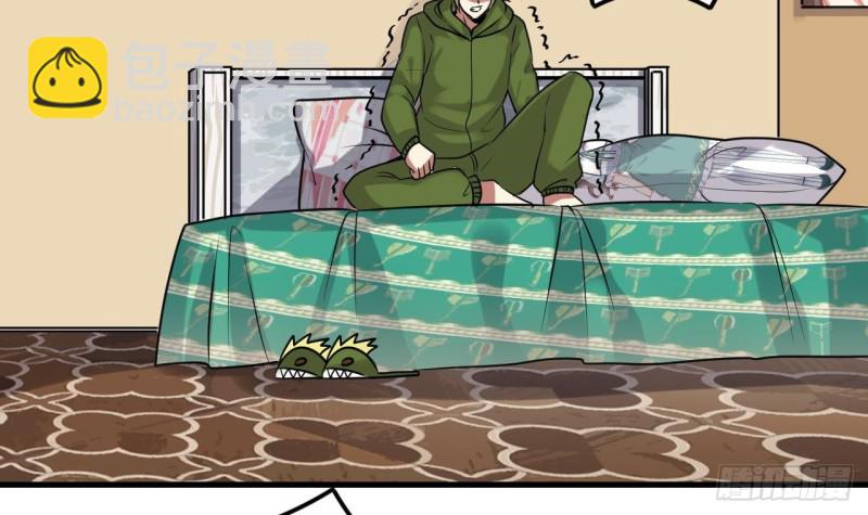 🍼地府开发商 第160话 离开这里？ 第39页