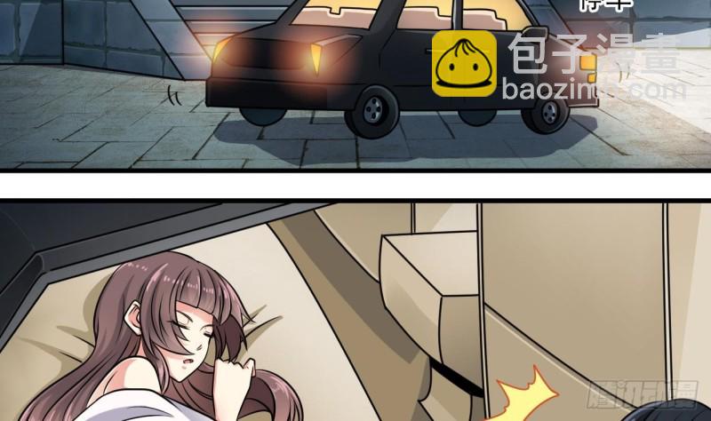 🍼地府开发商 第160话 离开这里？ 第7页