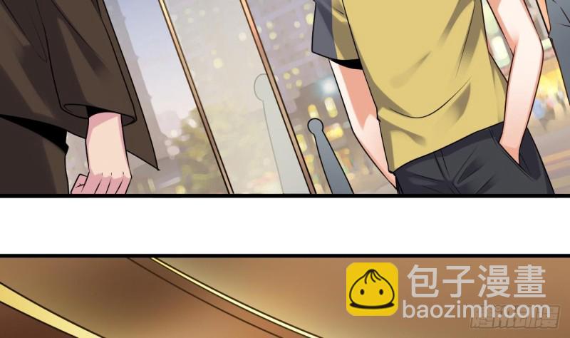 🍼地府开发商 第162话 没有邀请函不能进？ 第10页