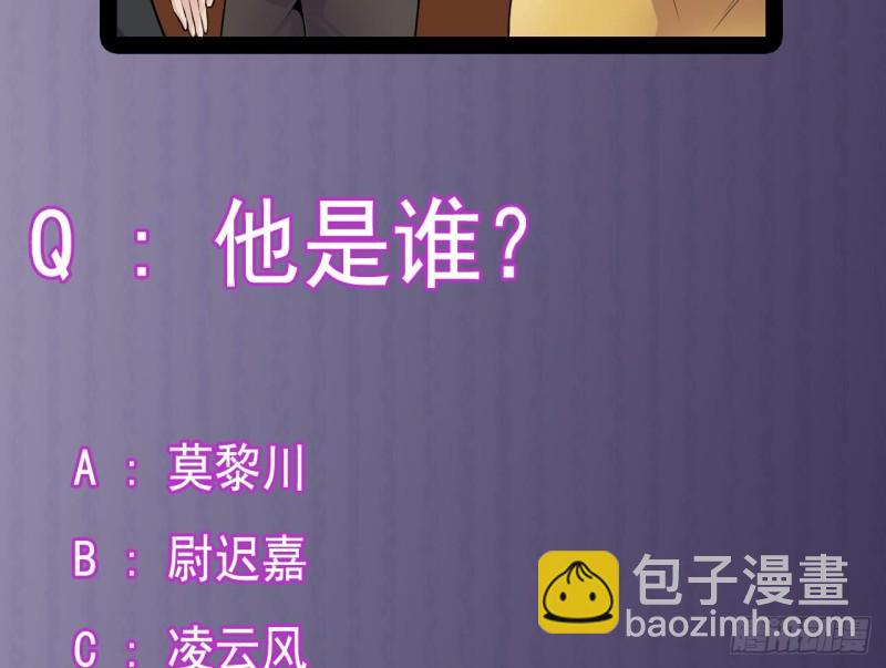🍼地府开发商 第162话 没有邀请函不能进？ 第46页