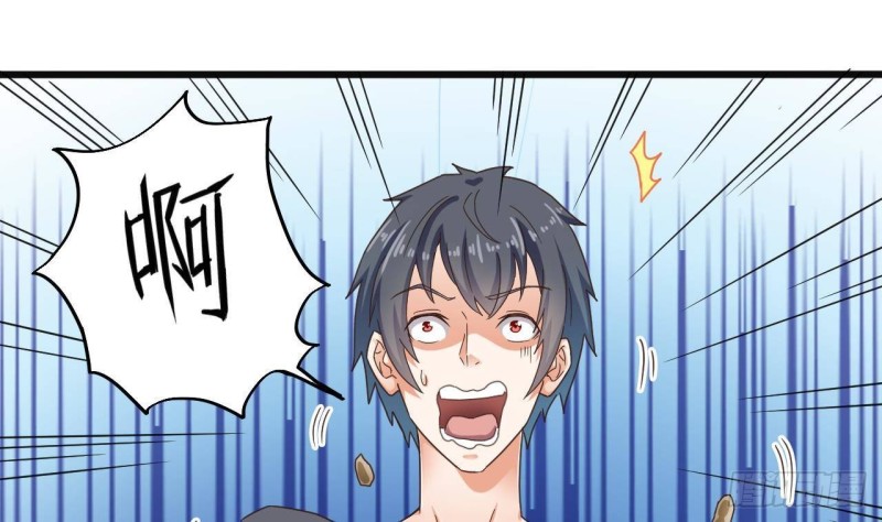 🍼地府开发商 第164话 盟主之争 第13页