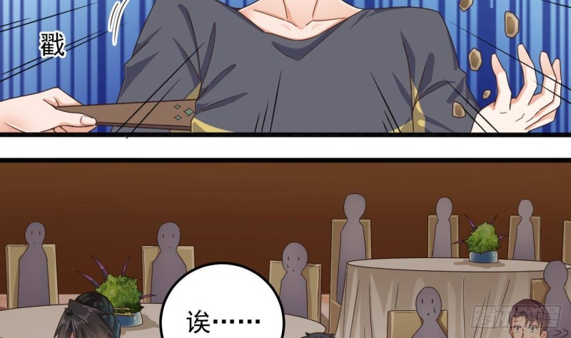 🍼地府开发商 第164话 盟主之争 第14页