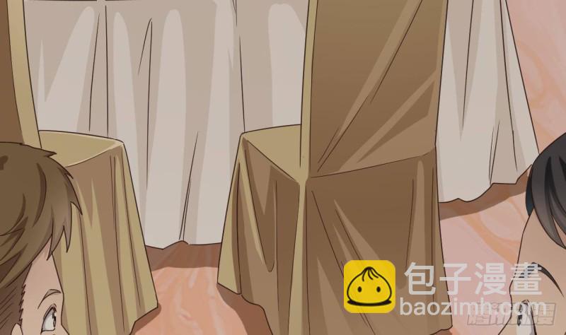 🍼地府开发商 第164话 盟主之争 第16页
