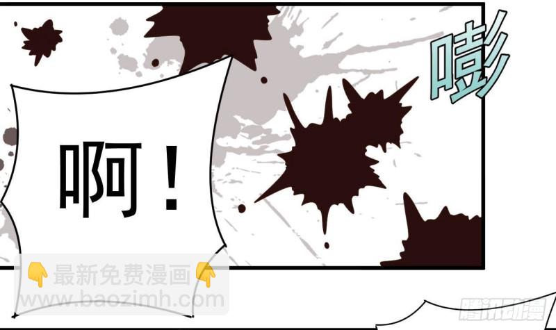 🍼地府开发商 第164话 盟主之争 第36页