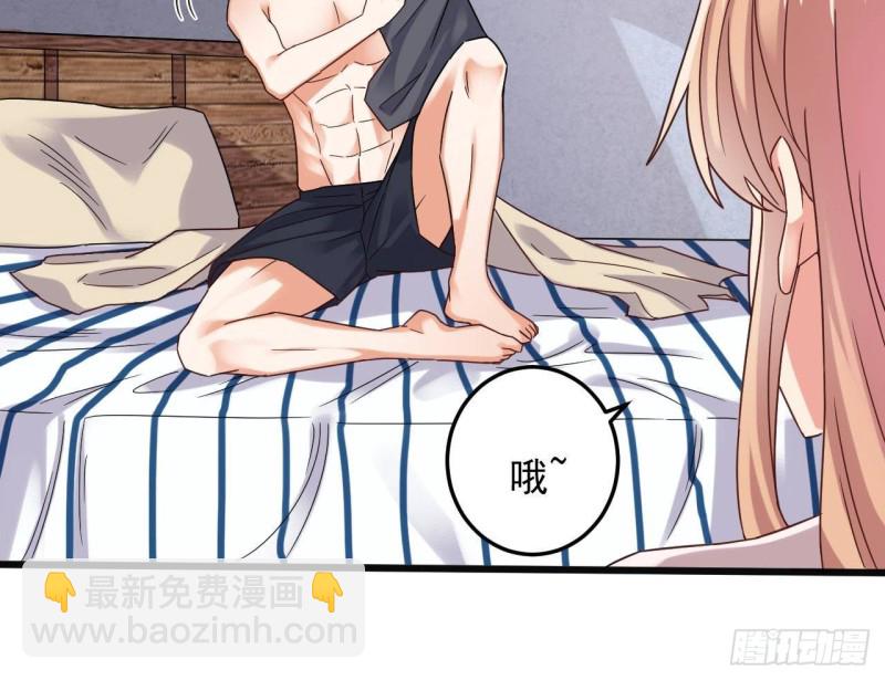 🍼地府开发商 第166话 请我当盟主？ 第21页