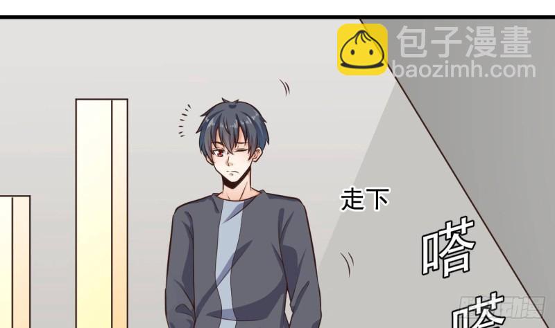 🍼地府开发商 第166话 请我当盟主？ 第22页