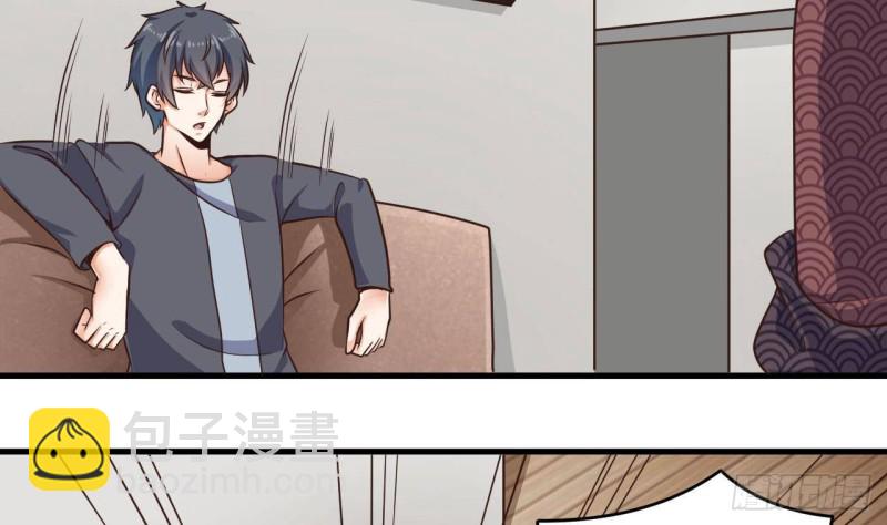 🍼地府开发商 第166话 请我当盟主？ 第26页