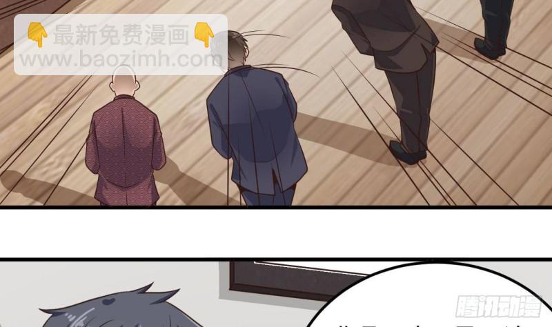 🍼地府开发商 第166话 请我当盟主？ 第28页