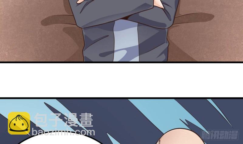 🍼地府开发商 第166话 请我当盟主？ 第36页