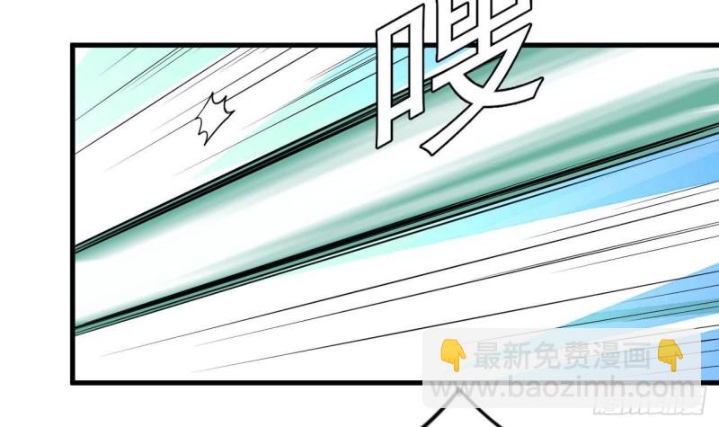 🍼地府开发商 第168话 大闹祠堂 第12页