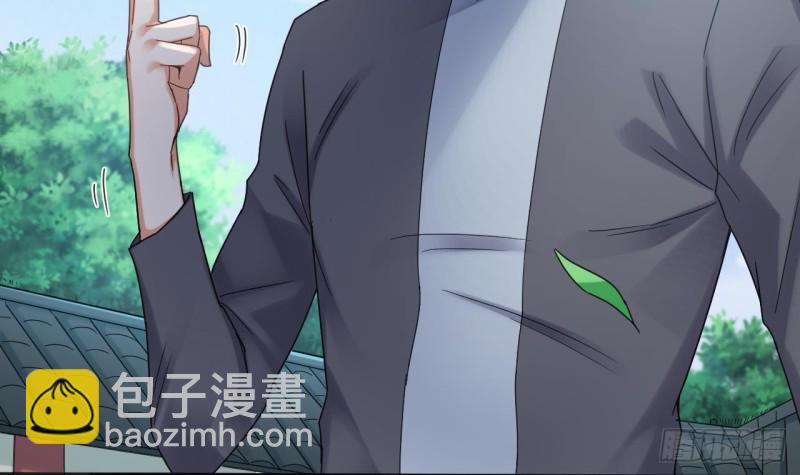 🍼地府开发商 第170话 一场误会？ 第15页