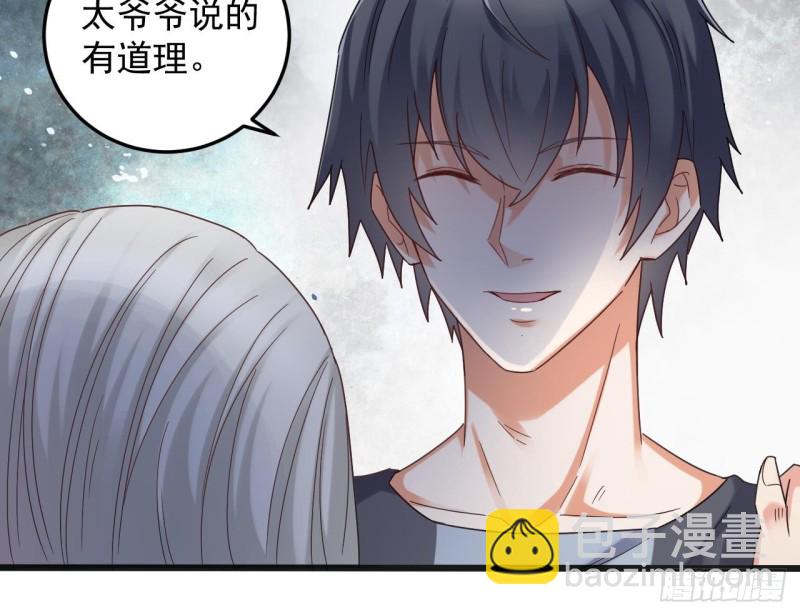 🍼地府开发商 第170话 一场误会？ 第21页