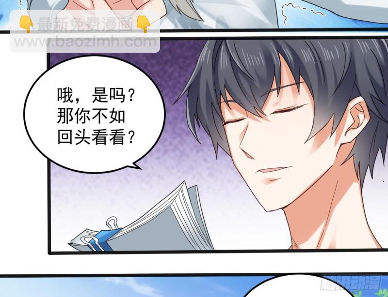 🍼地府开发商 第170话 一场误会？ 第28页