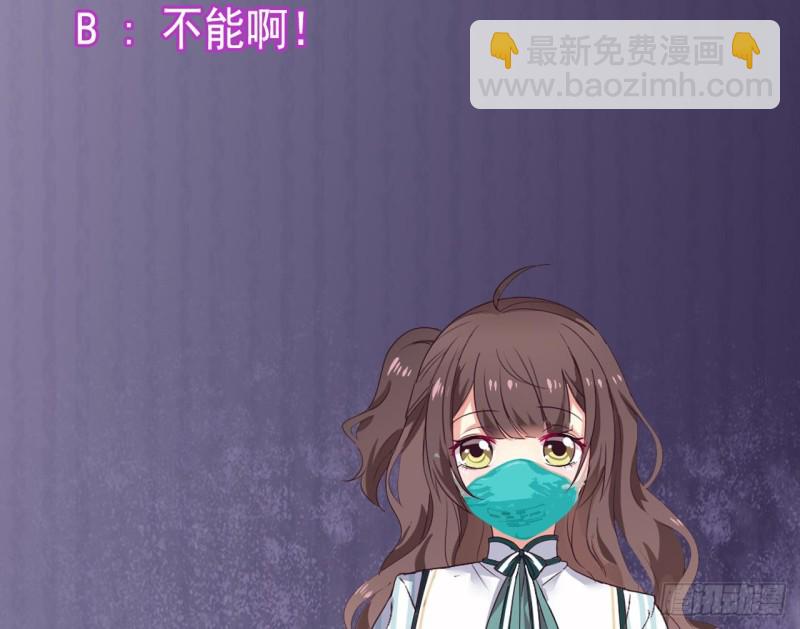🍼地府开发商 第170话 一场误会？ 第44页