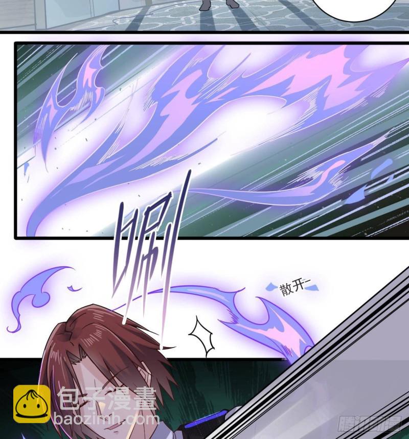 🍼地府开发商 第172话 金光功法 第11页