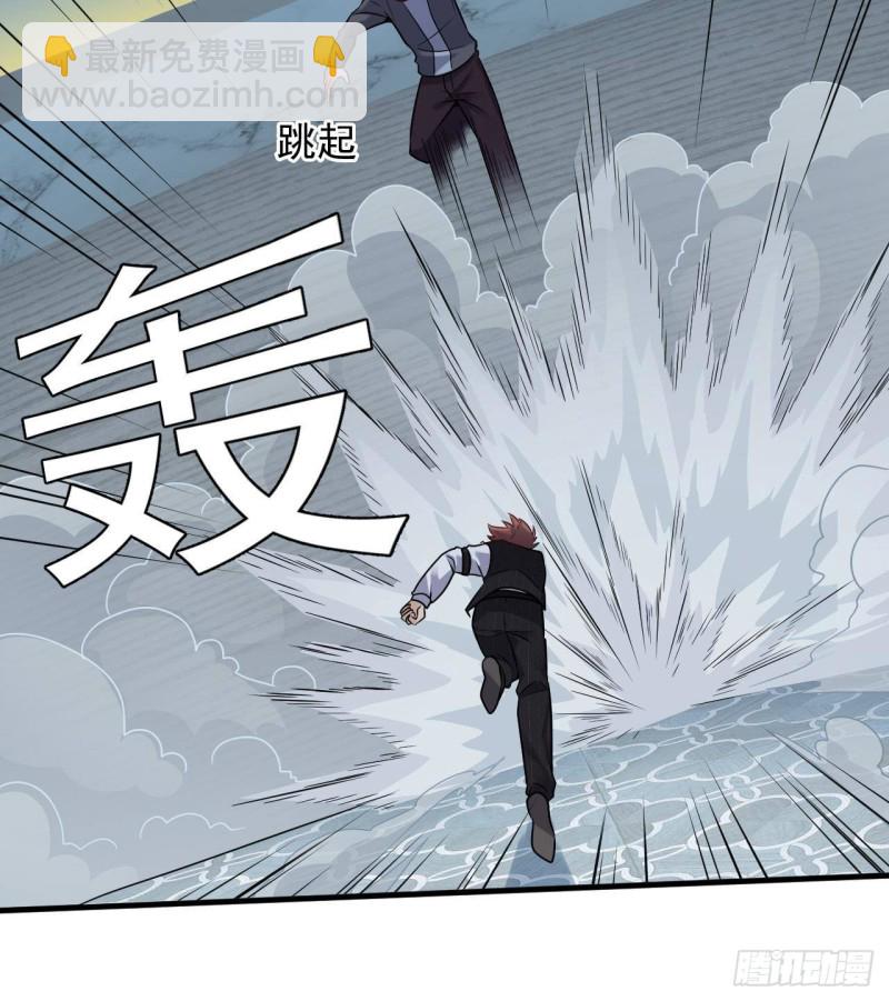 🍼地府开发商 第172话 金光功法 第24页