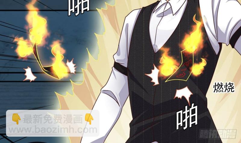 🍼地府开发商 第172话 金光功法 第28页
