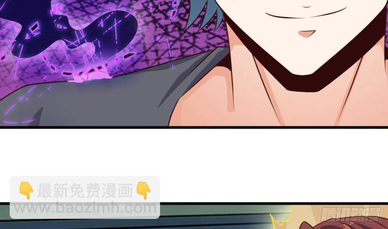 🍼地府开发商 第172话 金光功法 第34页