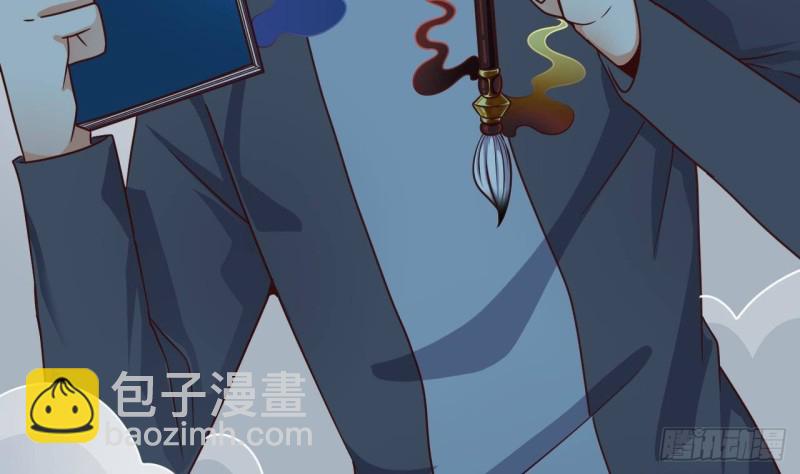 🍼地府开发商 第172话 金光功法 第38页