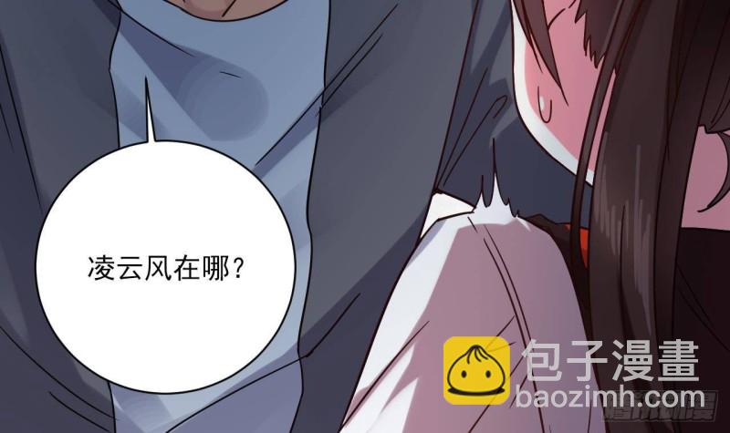 🍼地府开发商 第172话 金光功法 第9页